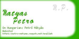 matyas petro business card