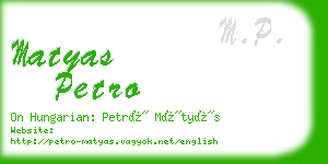 matyas petro business card